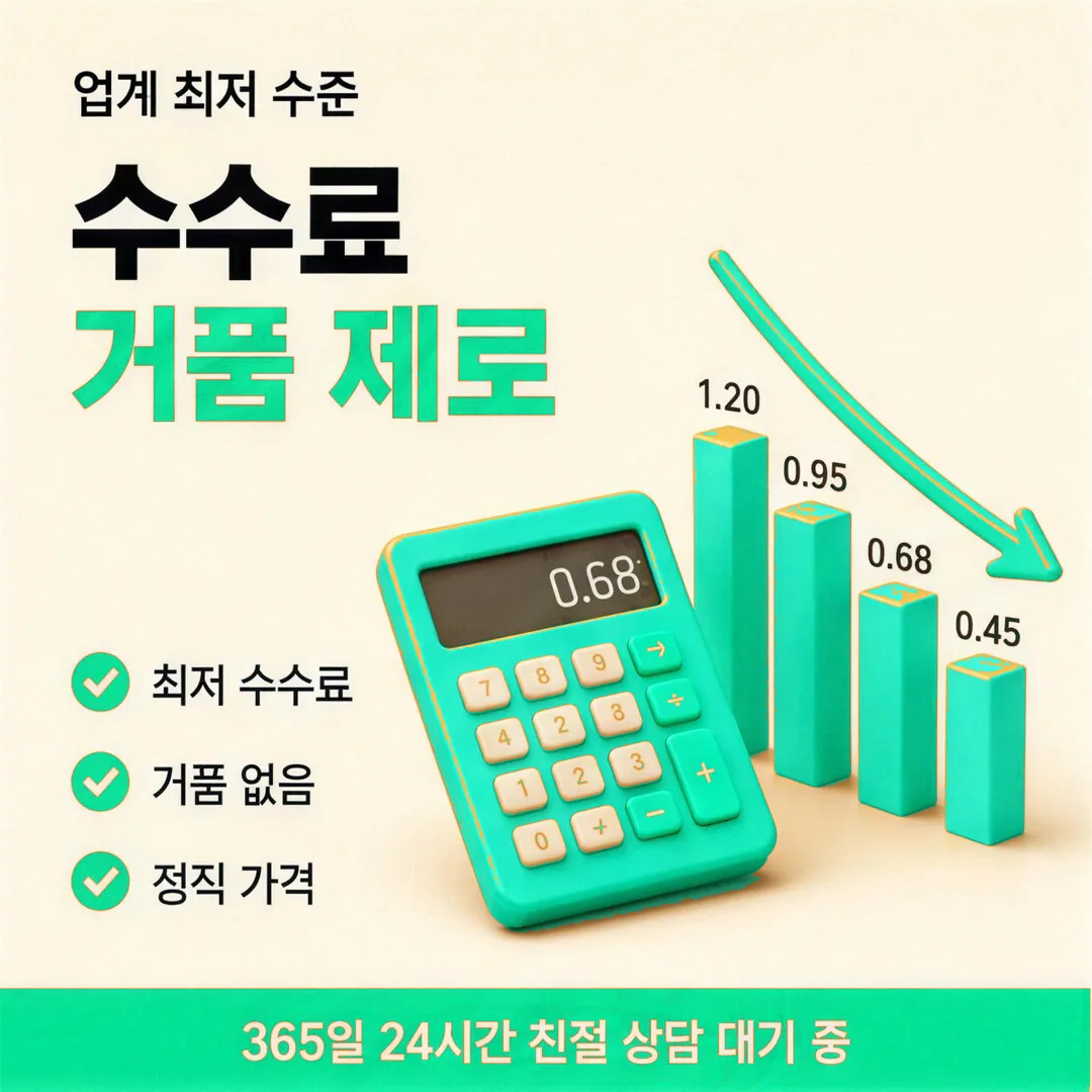 카드현금화 방법