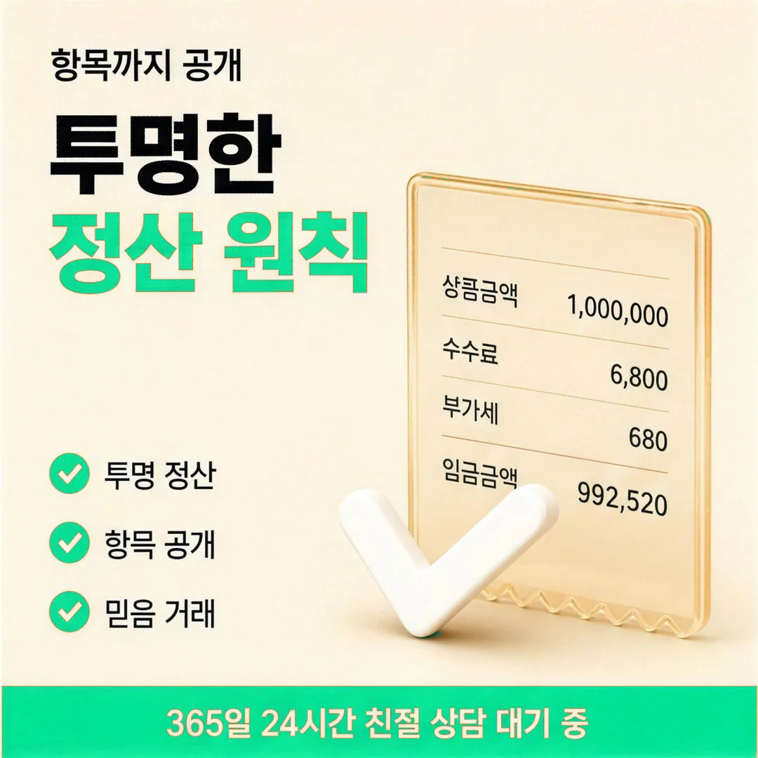카드현금화 업체