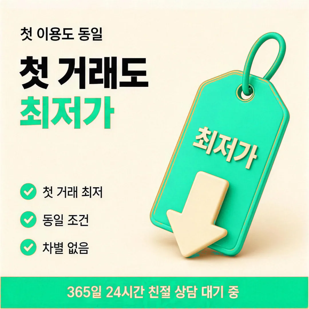 카드현금화 후기