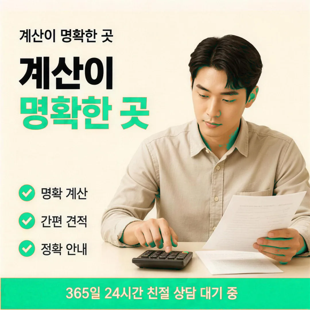 카드현금화 안전거래