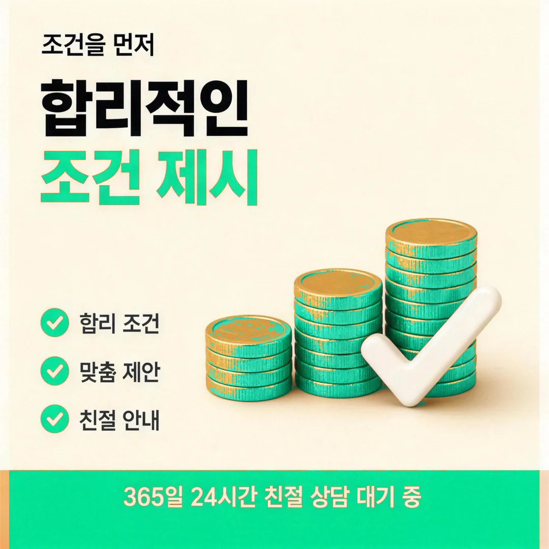 카드현금화 신청방법