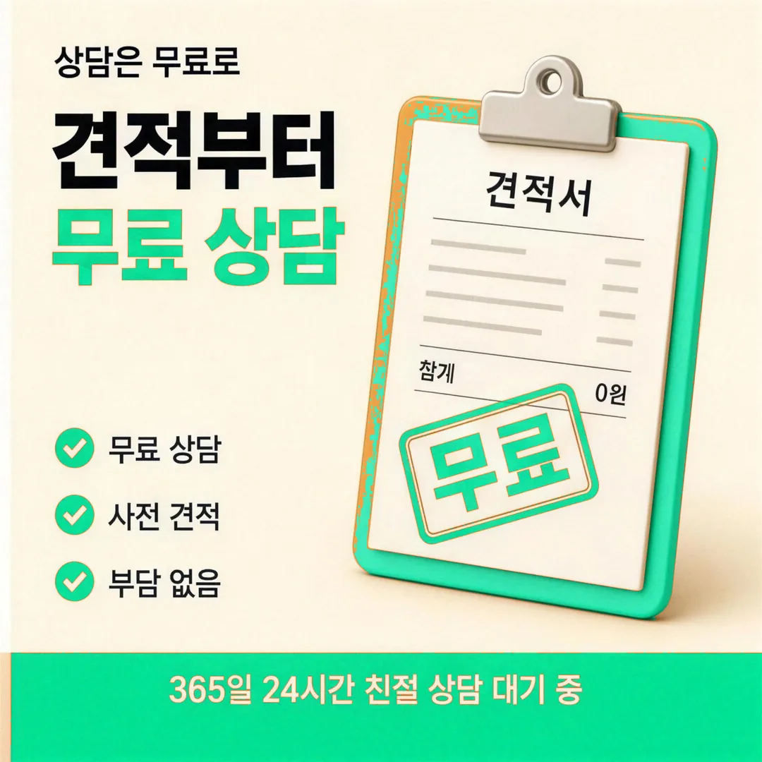 카드현금화 후기 다음머니